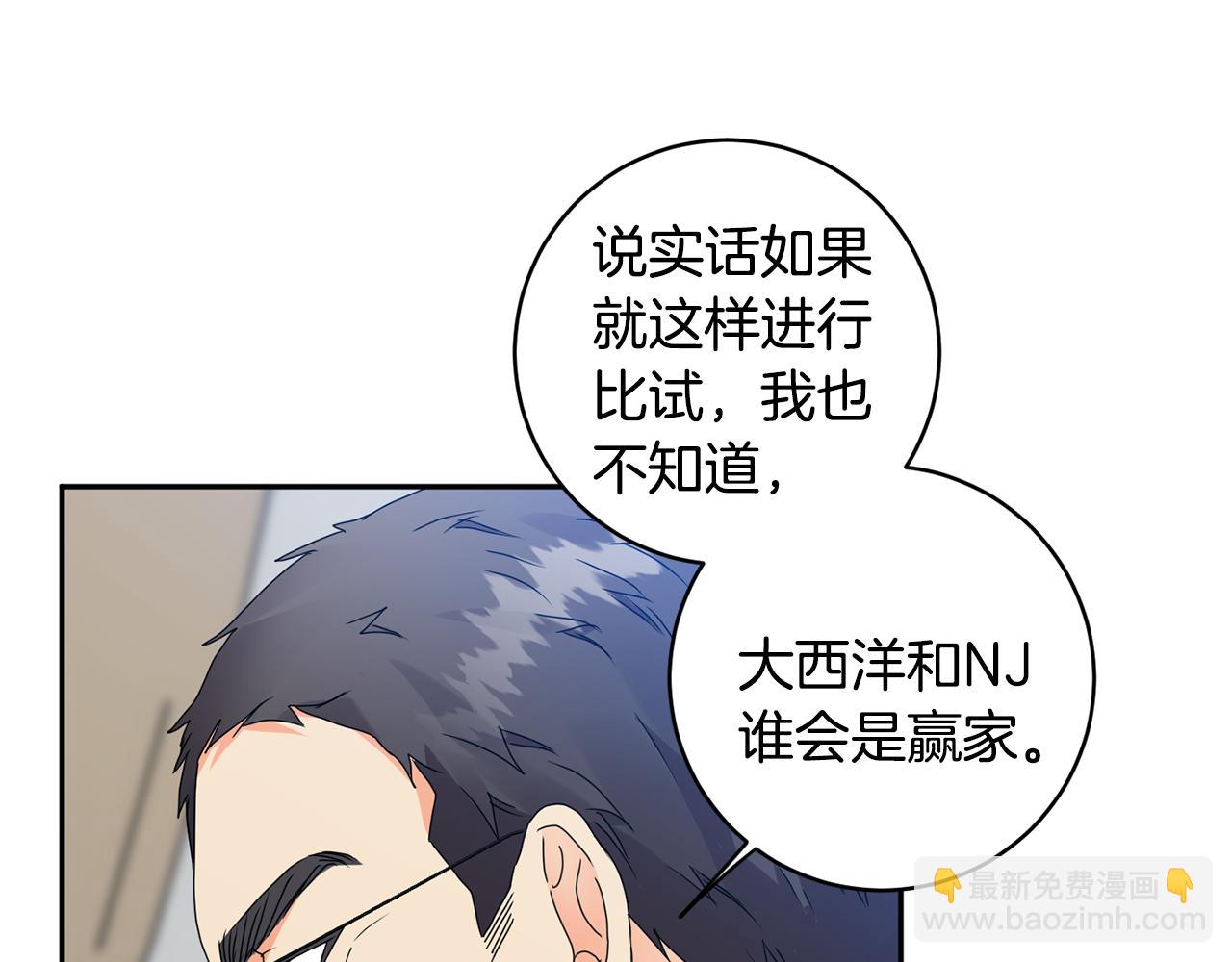 第71话 接受挑战48
