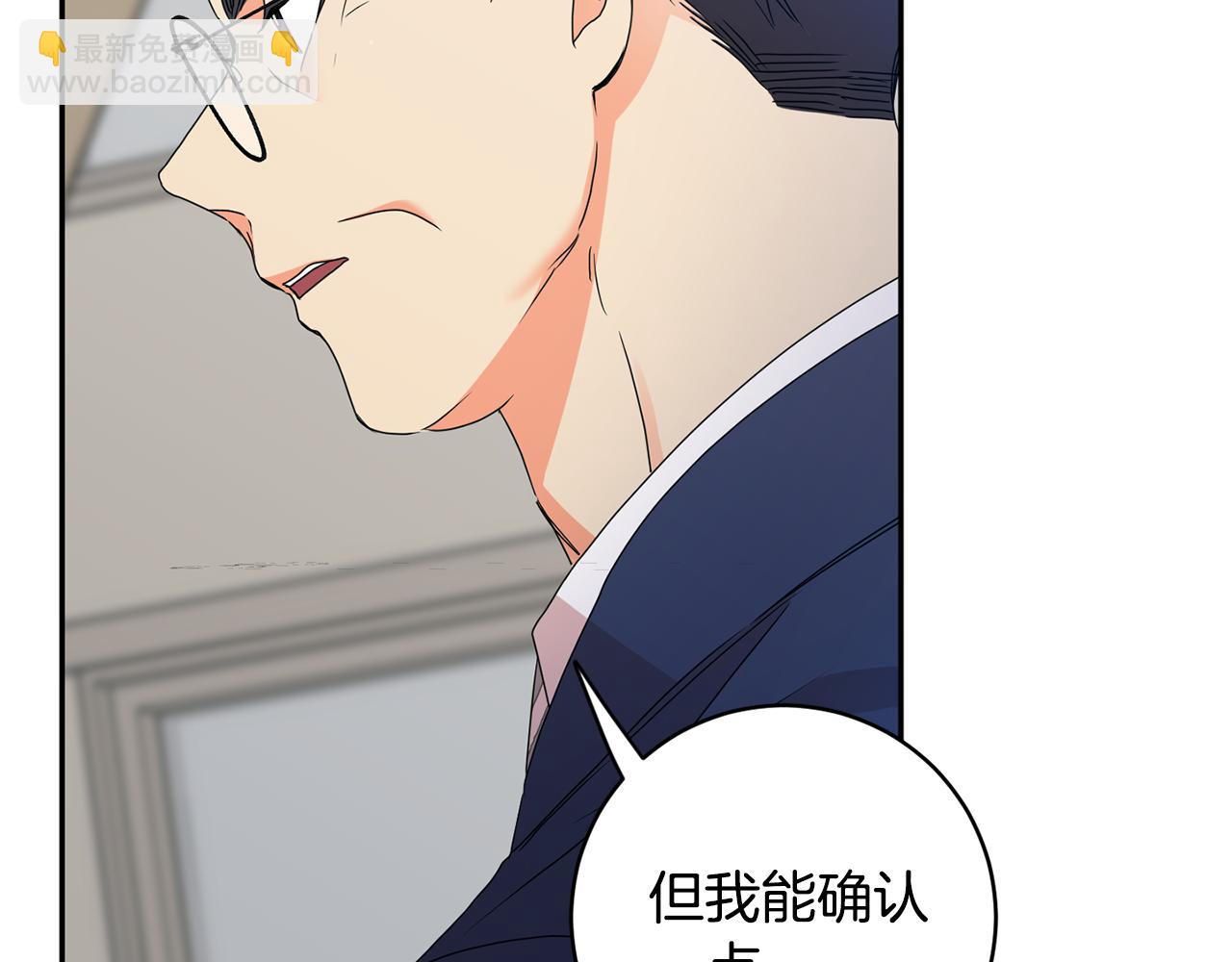 第71话 接受挑战49