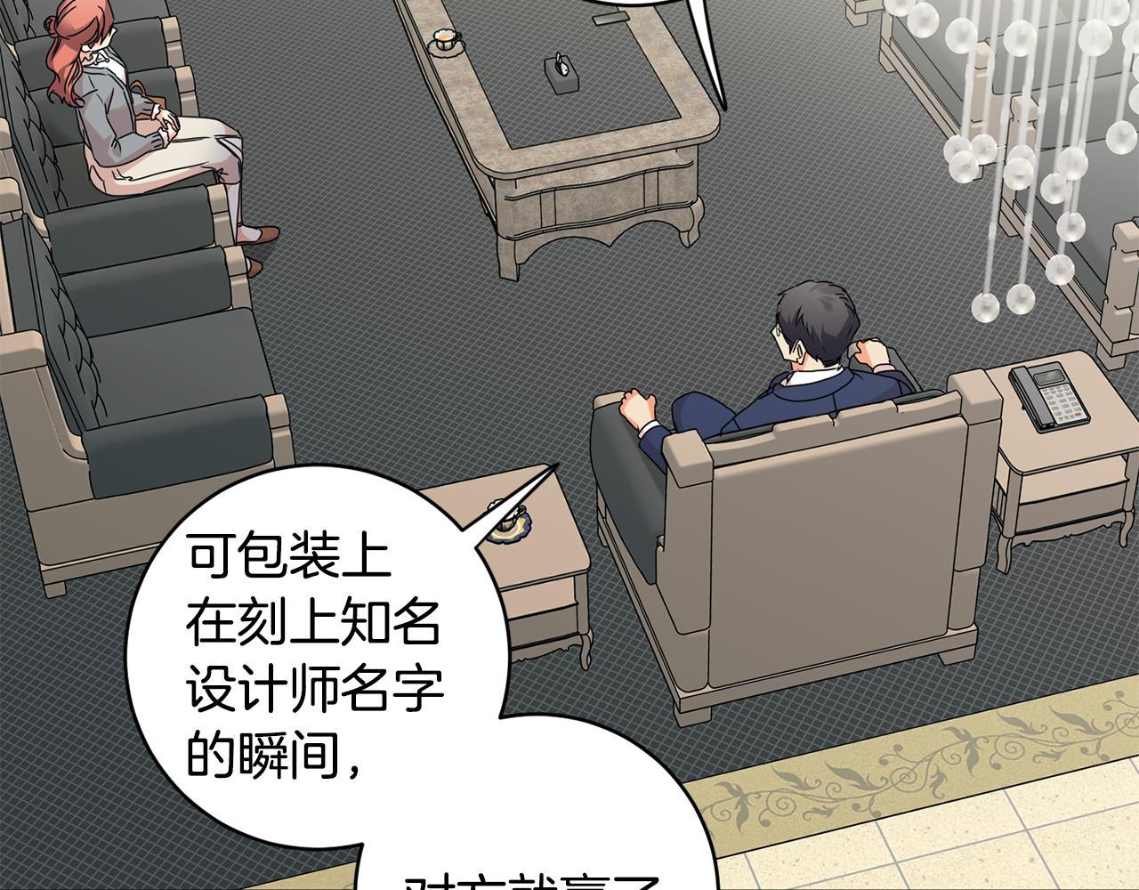 第71话 接受挑战50