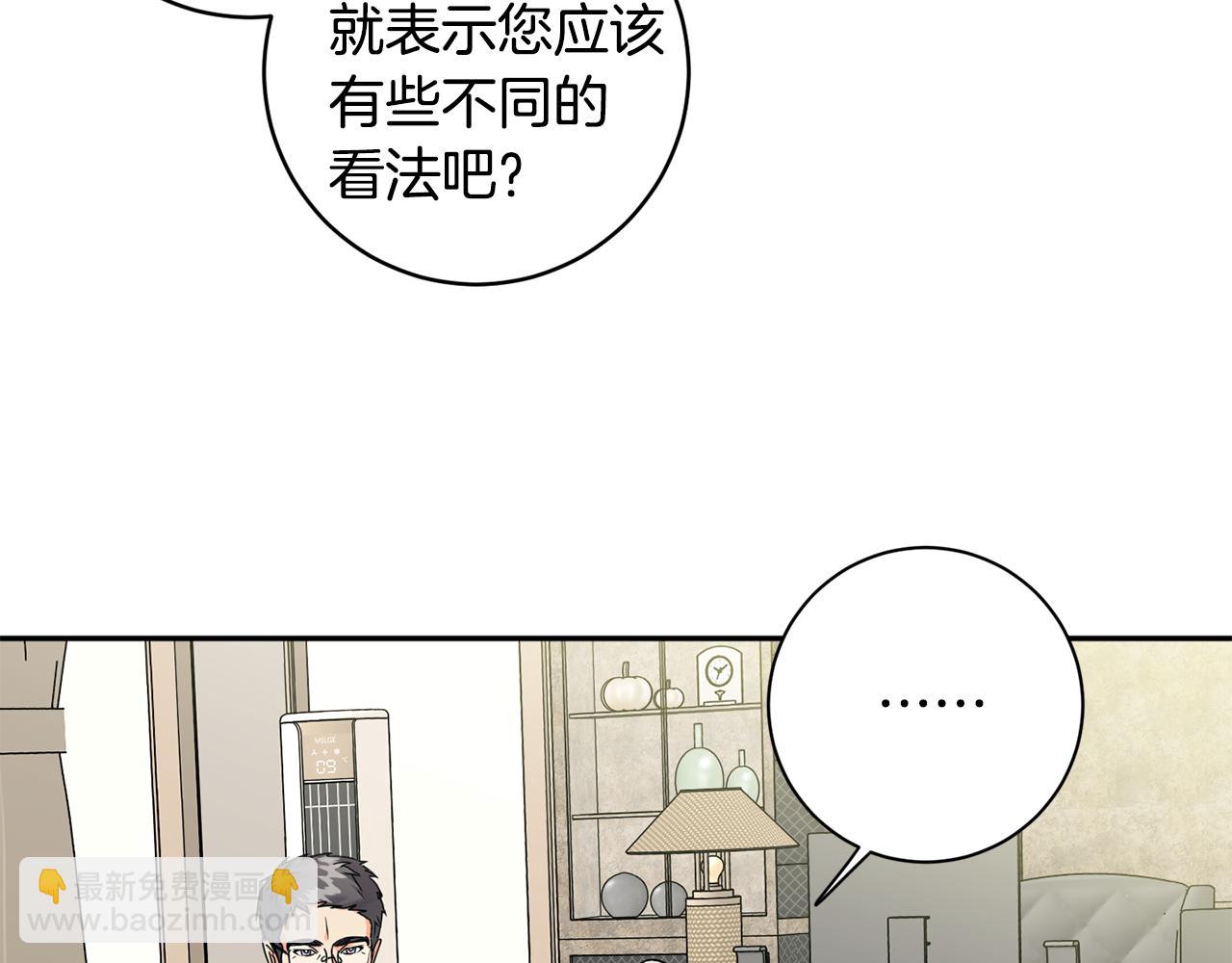 第71话 接受挑战58