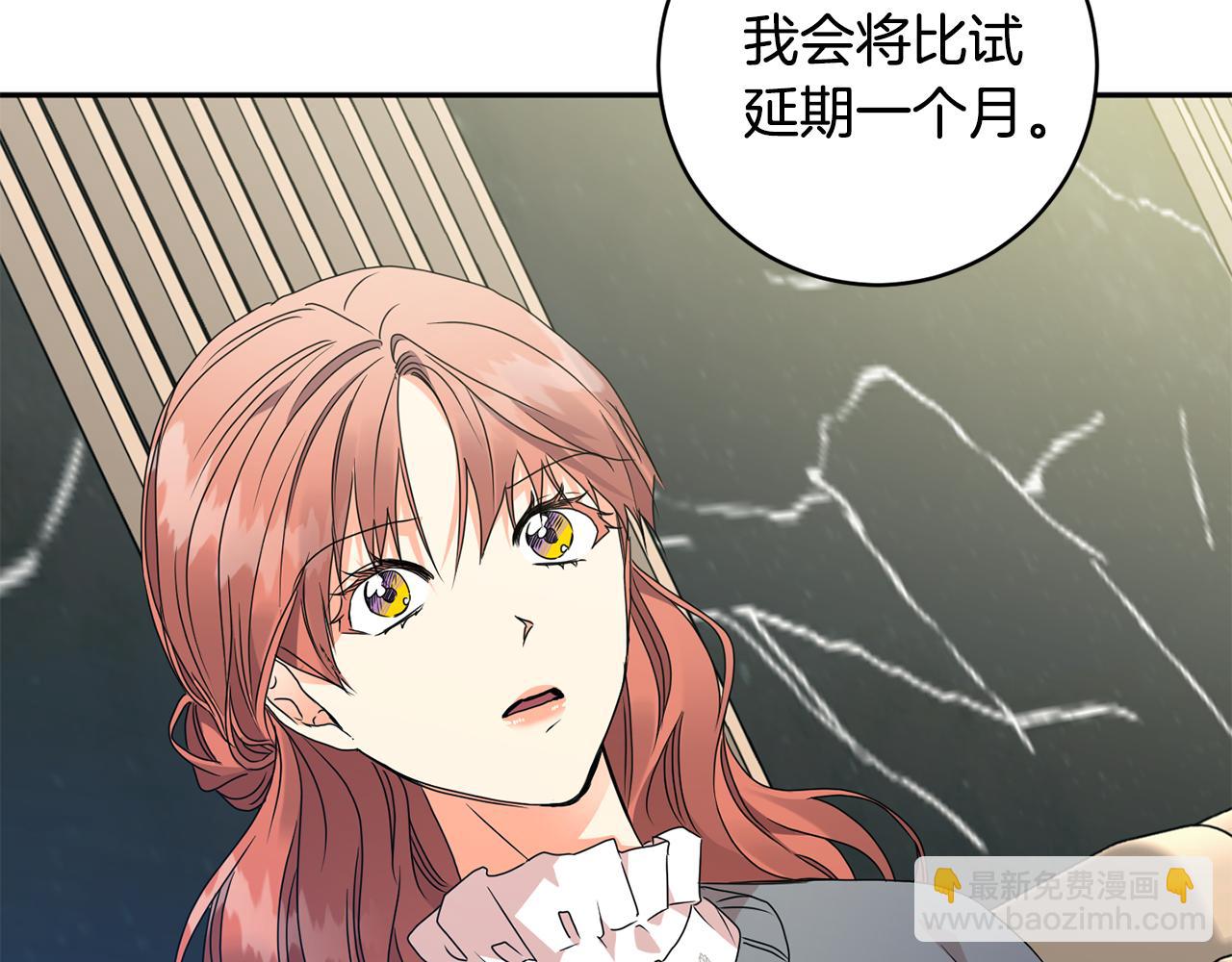 第71话 接受挑战60