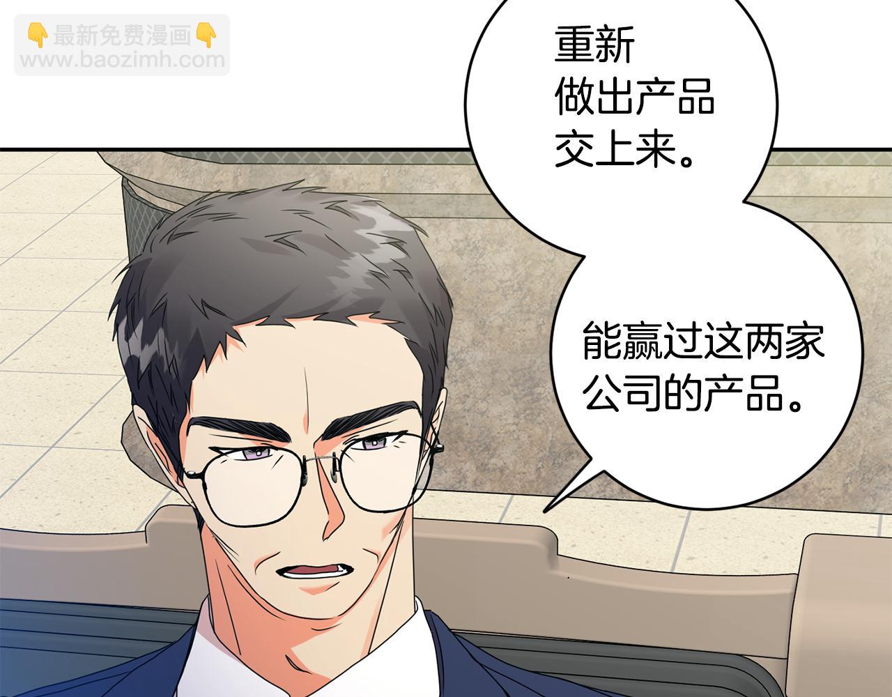 第71话 接受挑战62