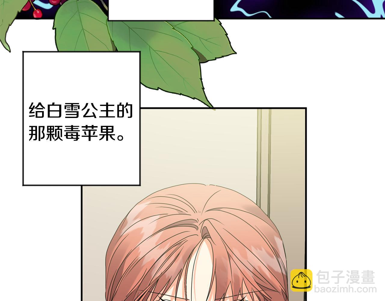 第71话 接受挑战67