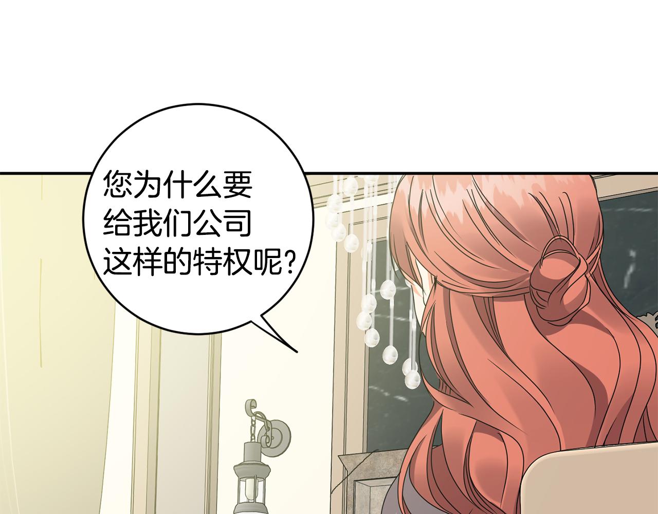 第71话 接受挑战69