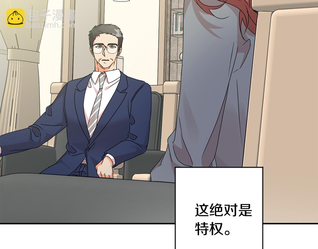 第71话 接受挑战70