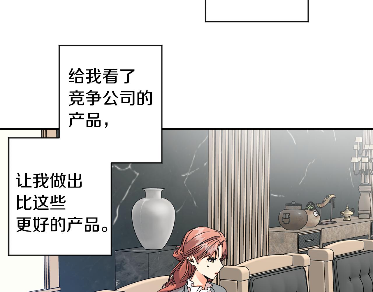 第71话 接受挑战71