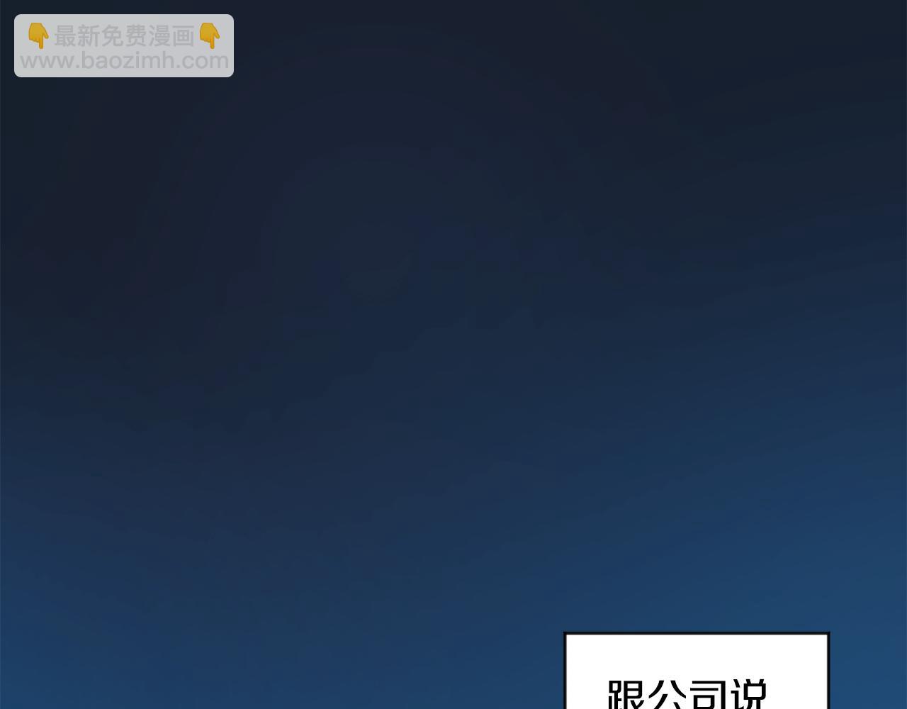 第71话 接受挑战74