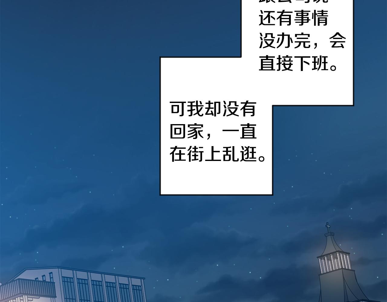 第71话 接受挑战75