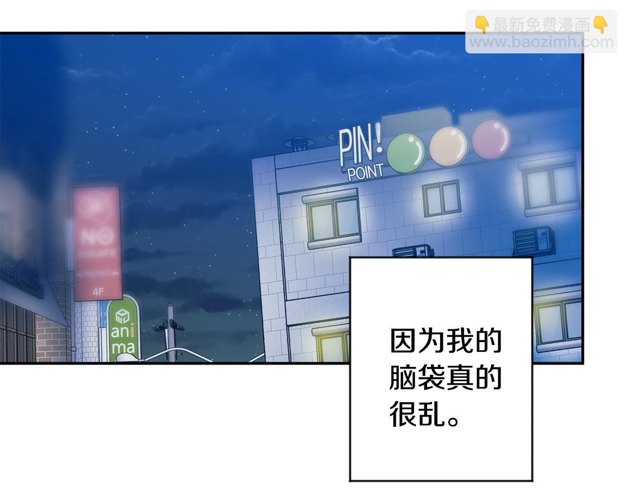第71话 接受挑战77