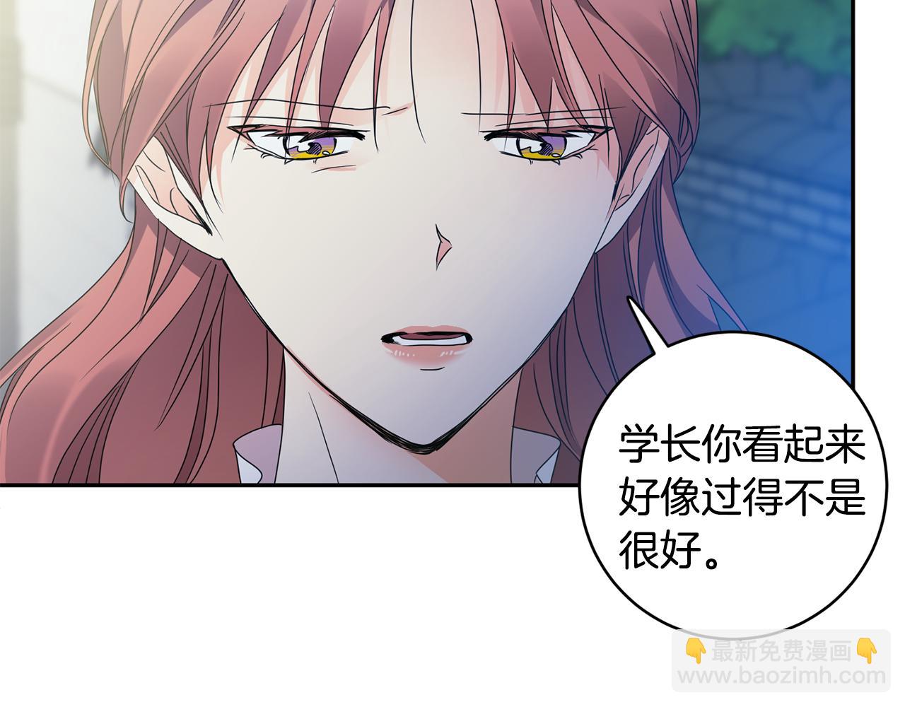第71话 接受挑战90