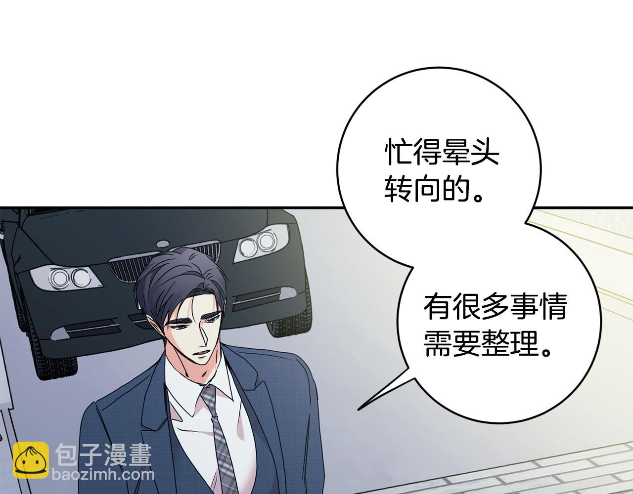 第71话 接受挑战91