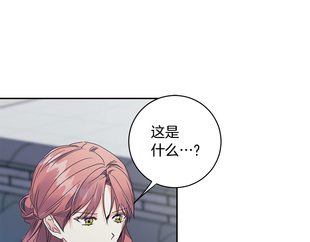 第71话 接受挑战96