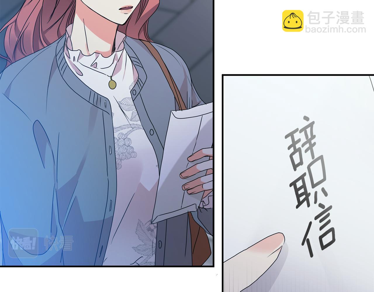 第71话 接受挑战97