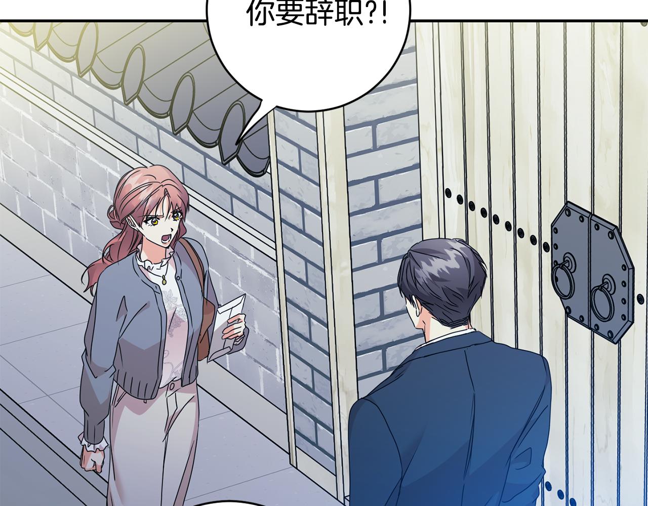 第71话 接受挑战99