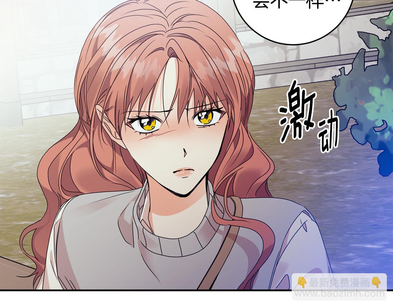 第73话 俊秀的解释101