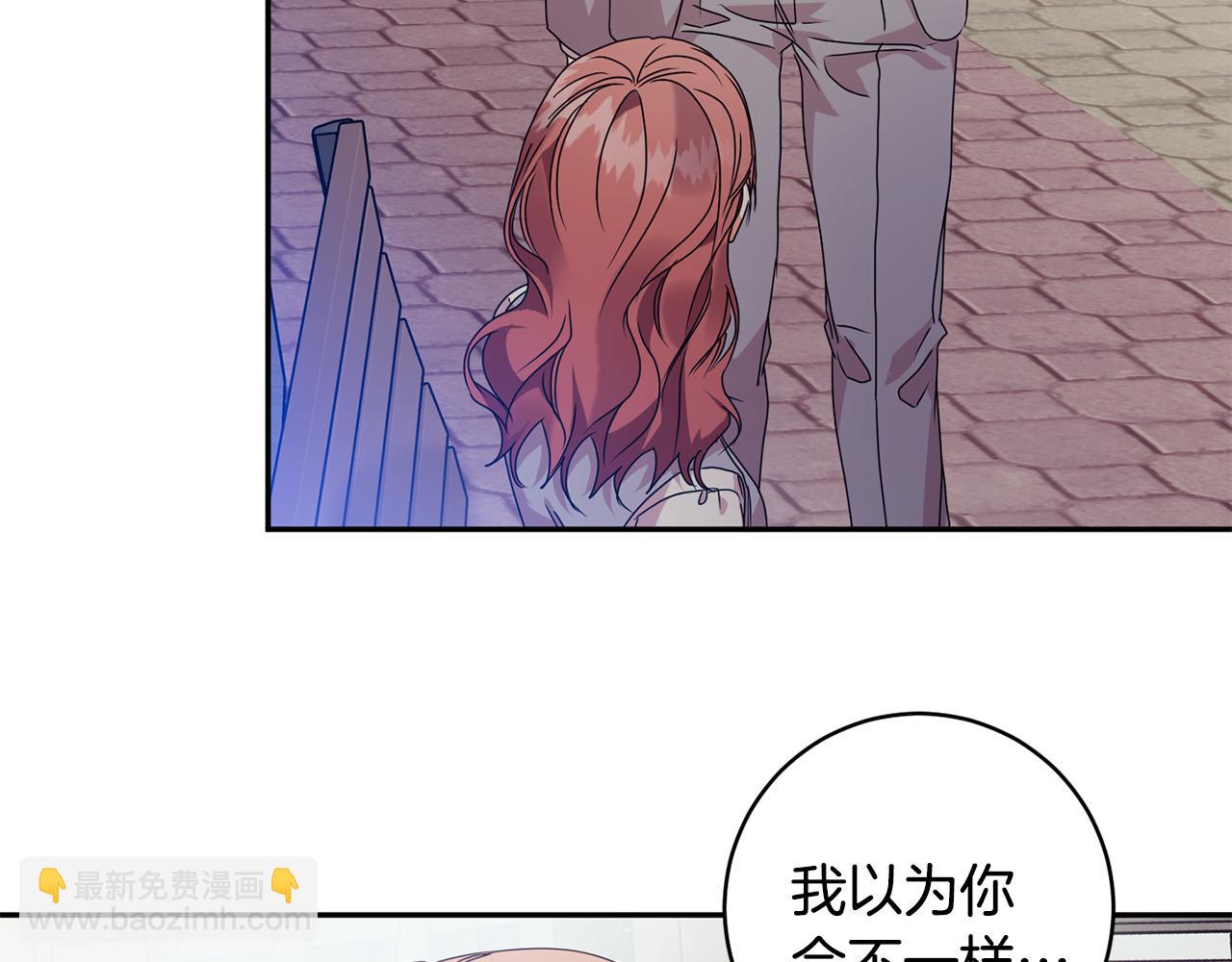 第73话 俊秀的解释104