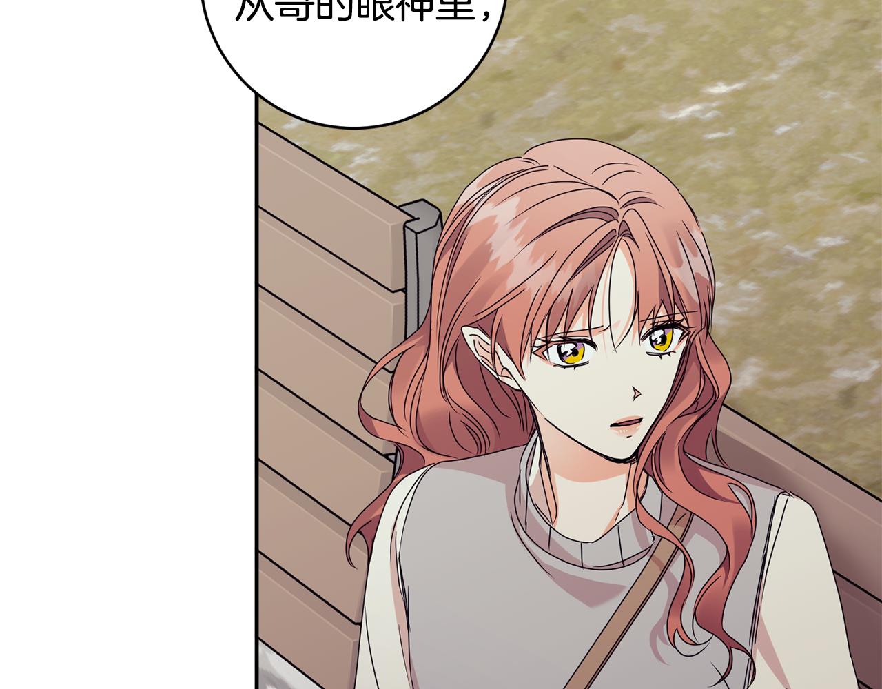 第73话 俊秀的解释111