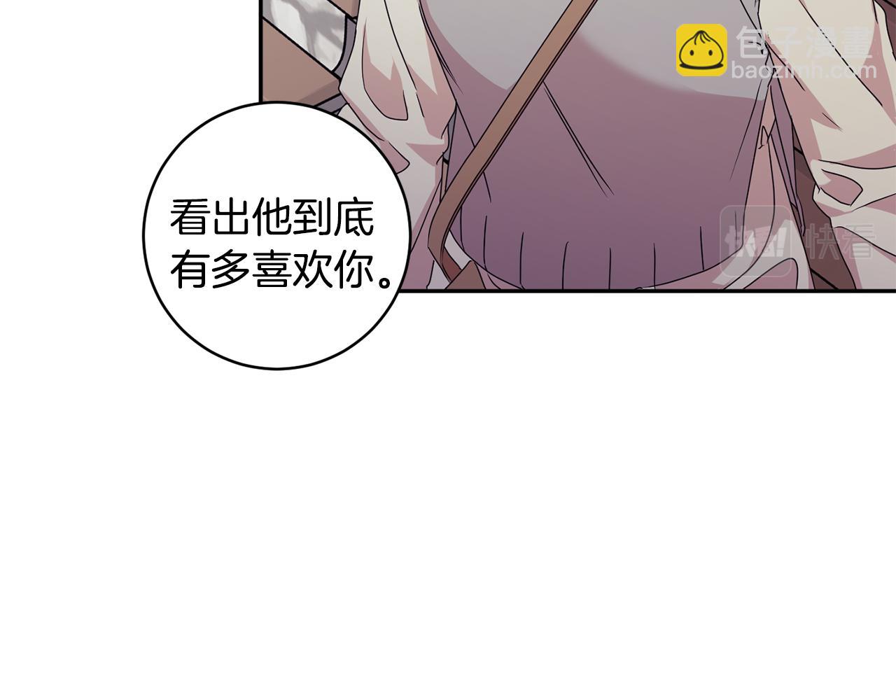 第73话 俊秀的解释112