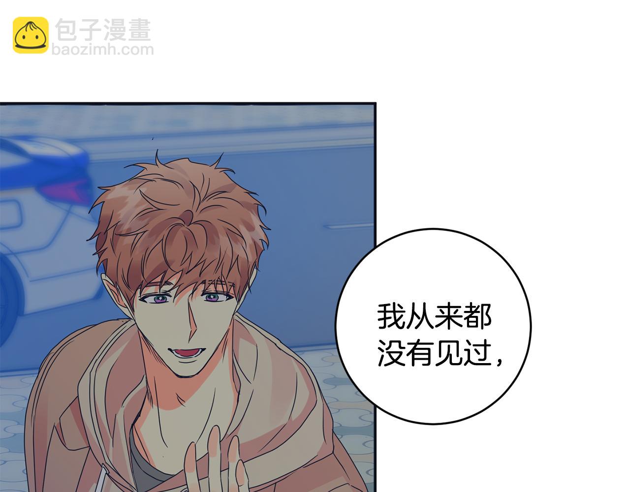 第73话 俊秀的解释113
