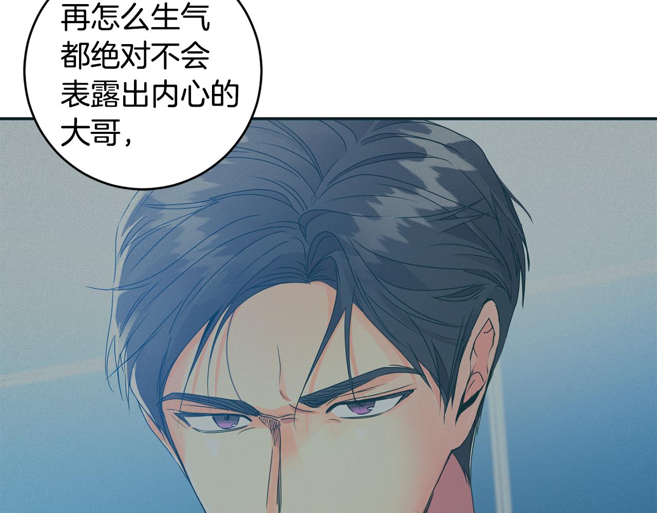 第73话 俊秀的解释116