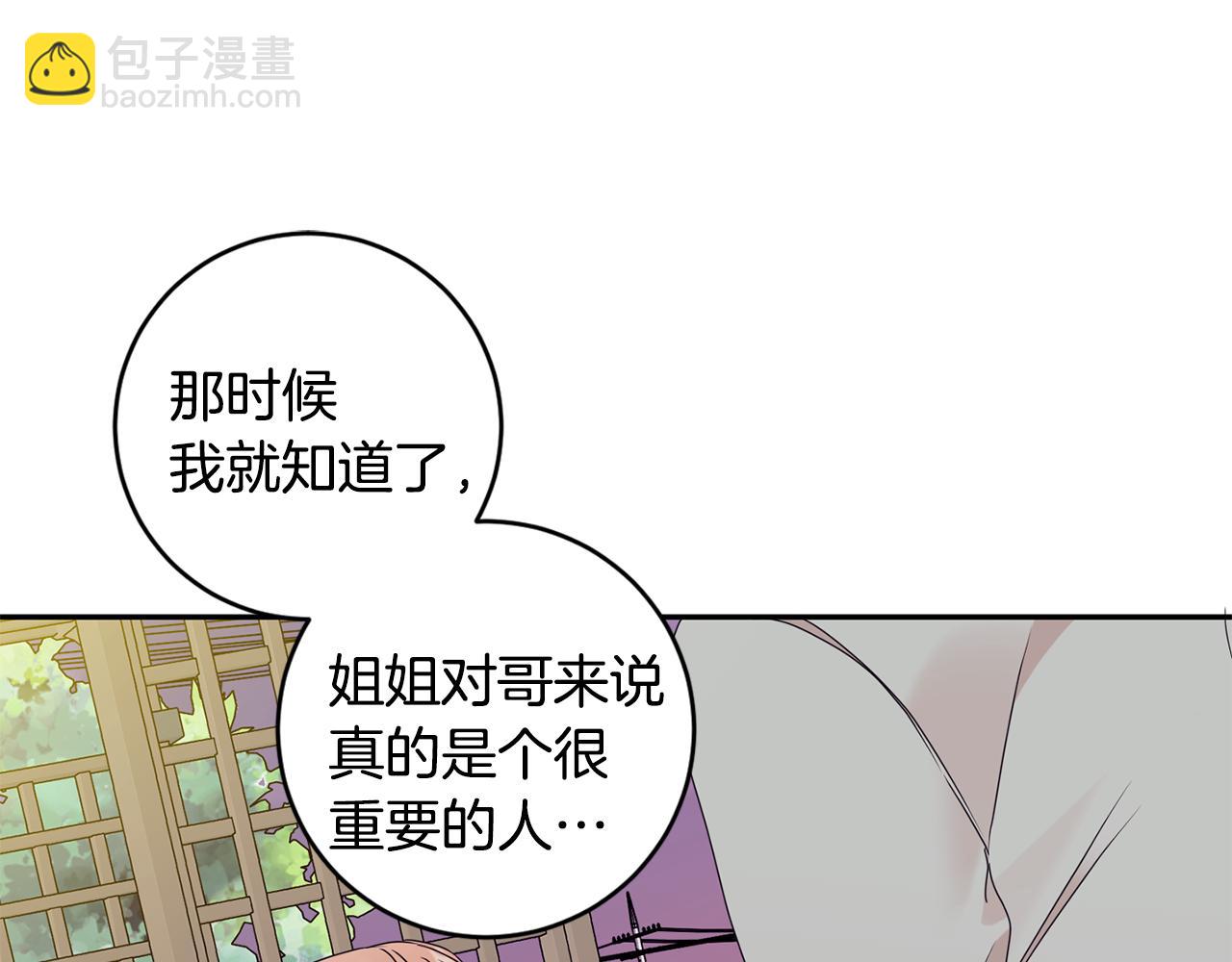 第73话 俊秀的解释119