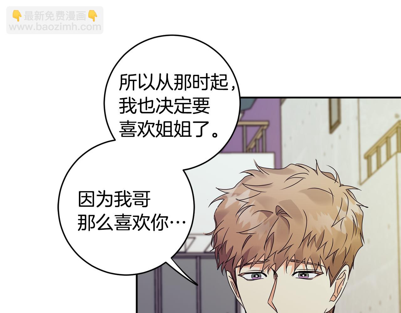 第73话 俊秀的解释121