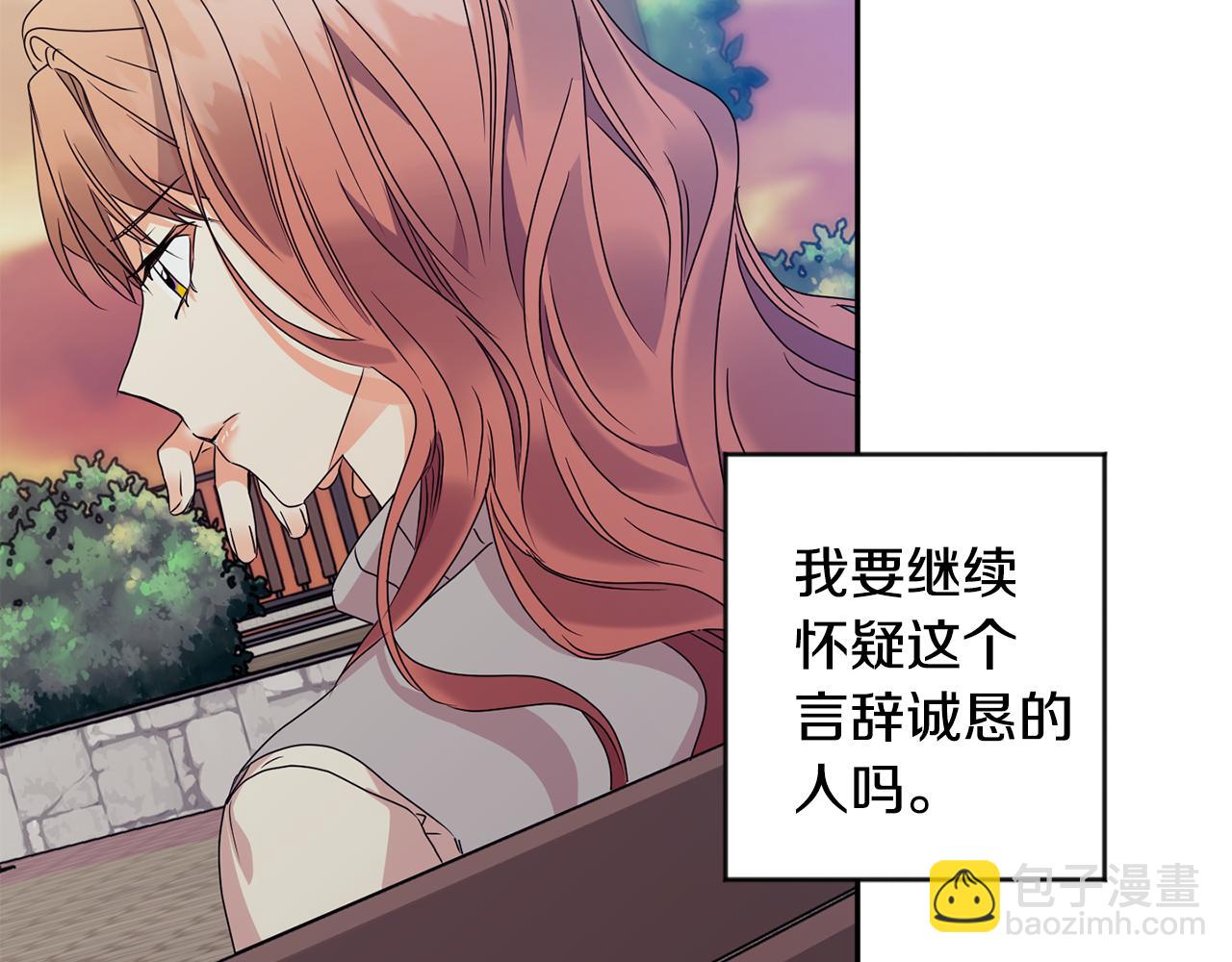 第73话 俊秀的解释124