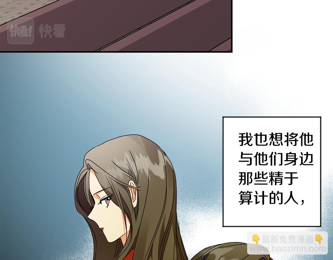 第73话 俊秀的解释125