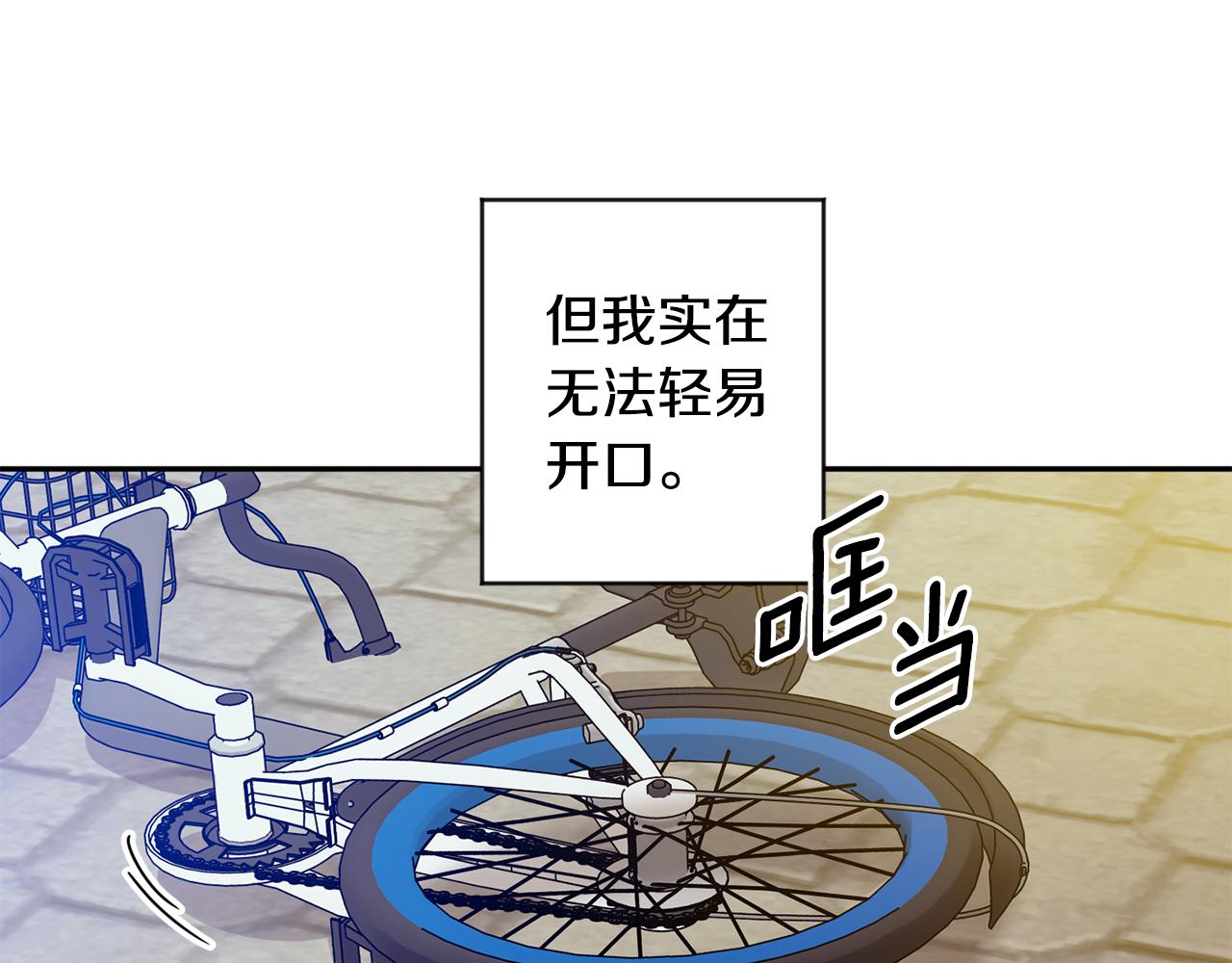 第73话 俊秀的解释128