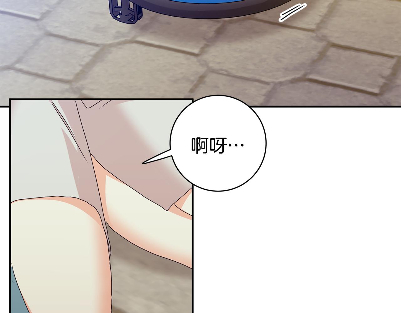 第73话 俊秀的解释129