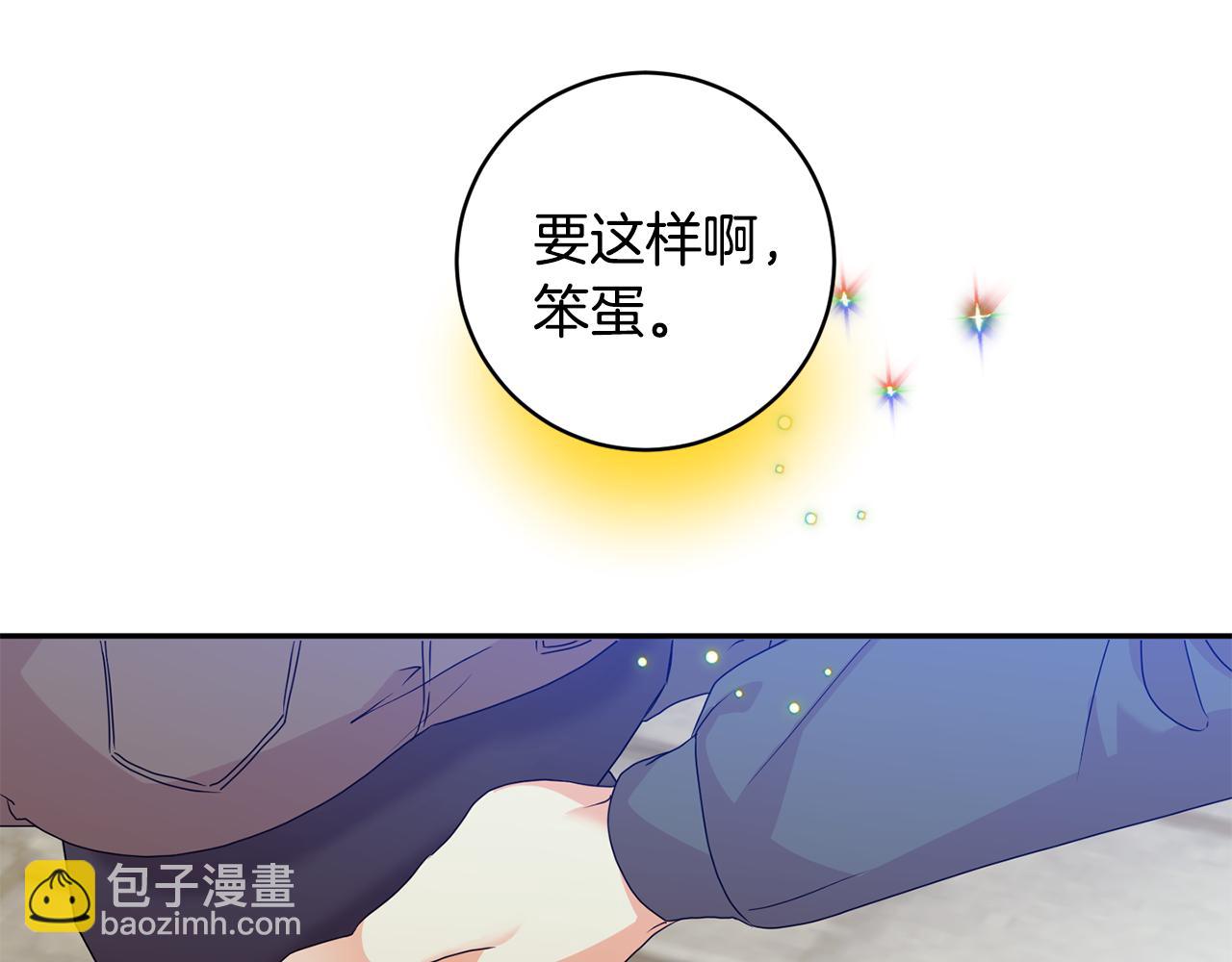 第73话 俊秀的解释132