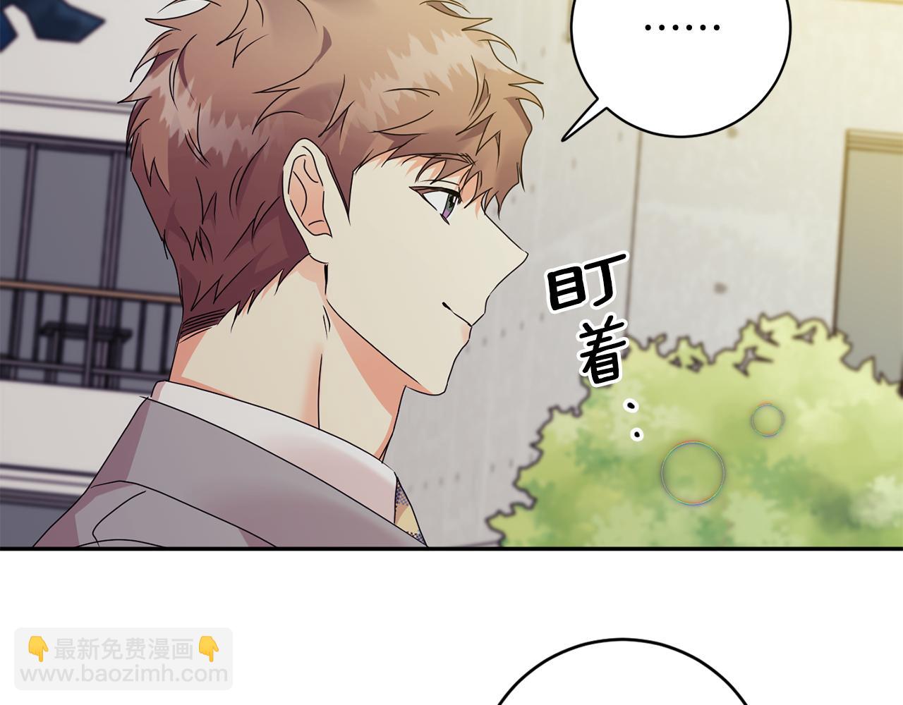 第73话 俊秀的解释134