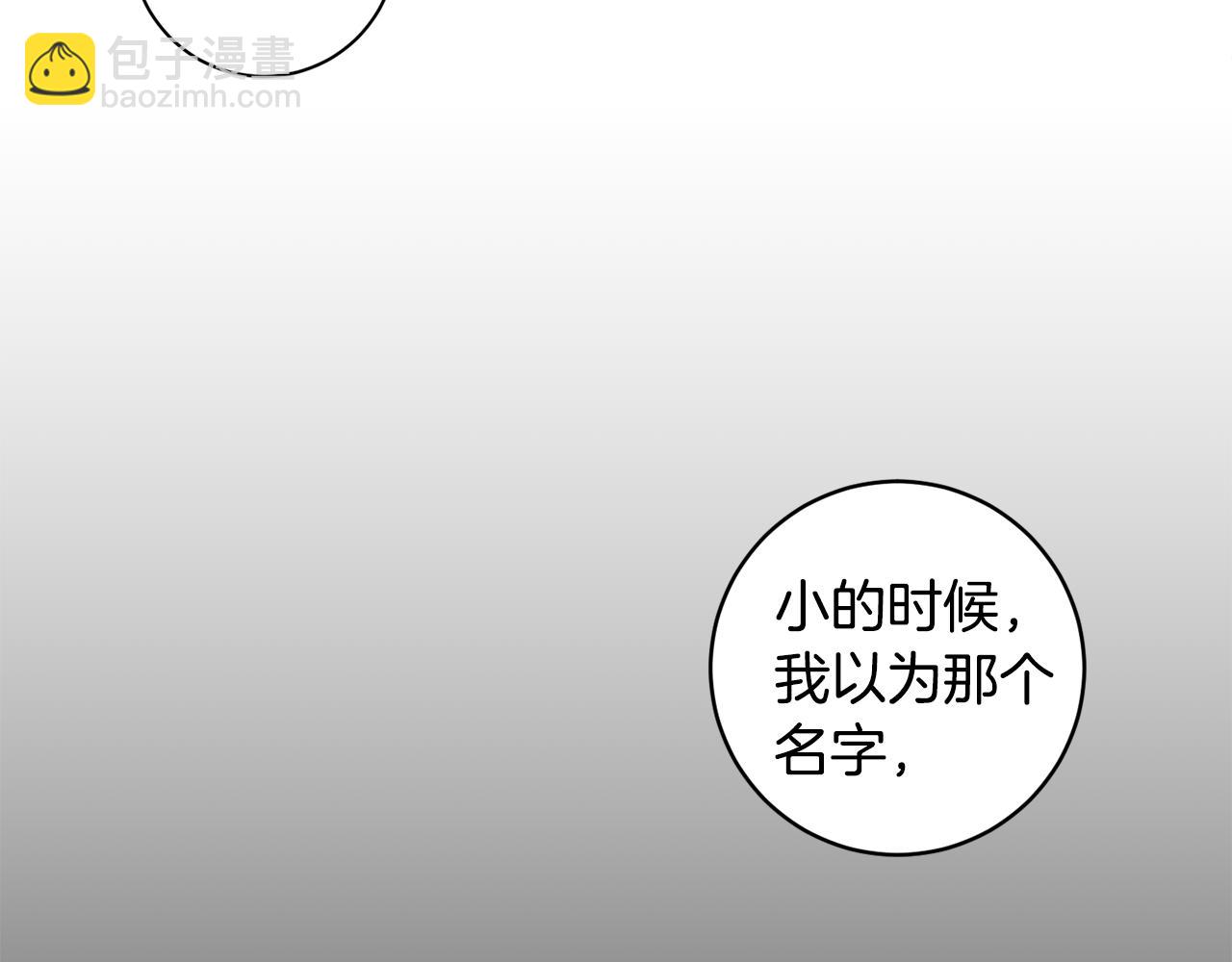 第73话 俊秀的解释136