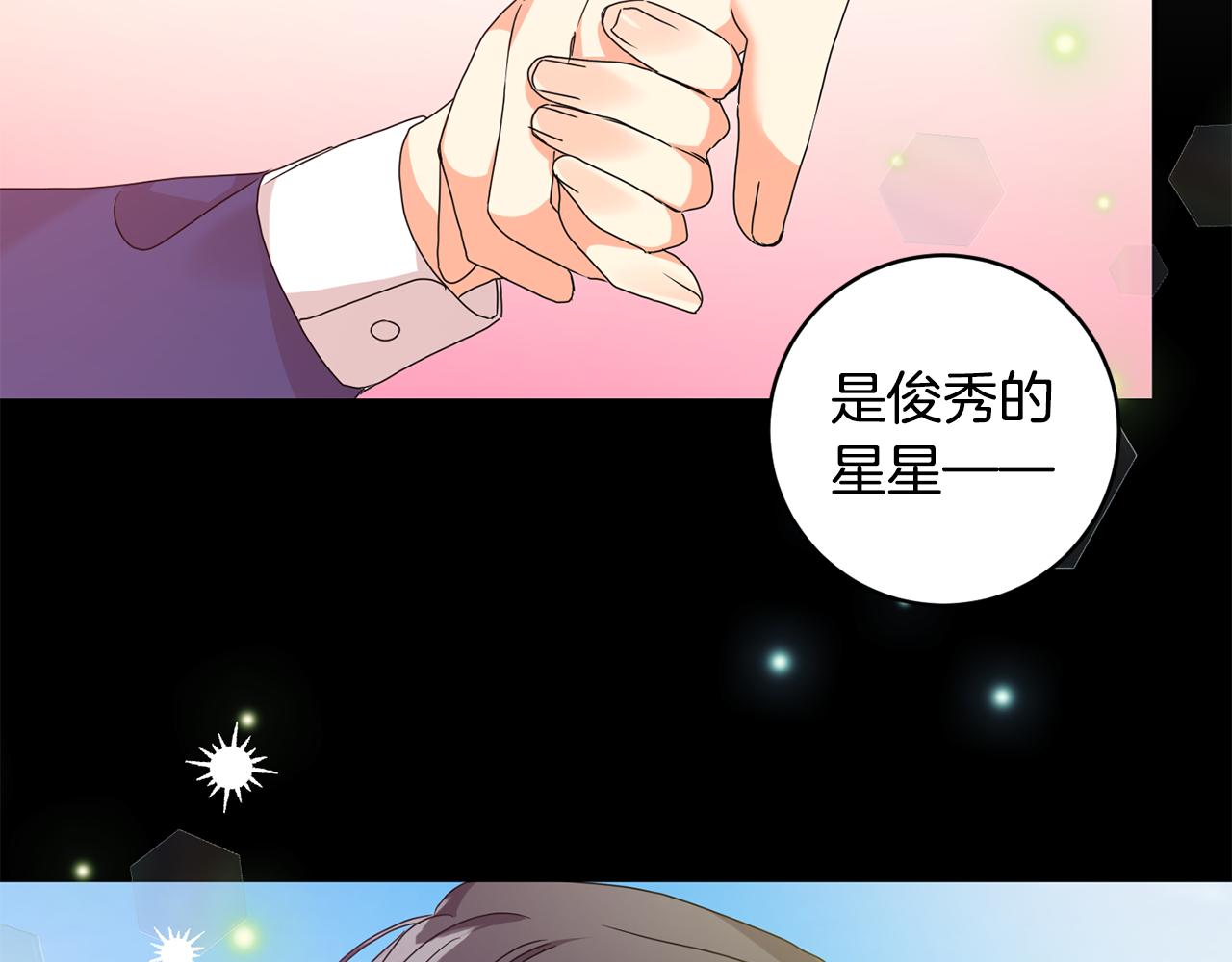 第73话 俊秀的解释138