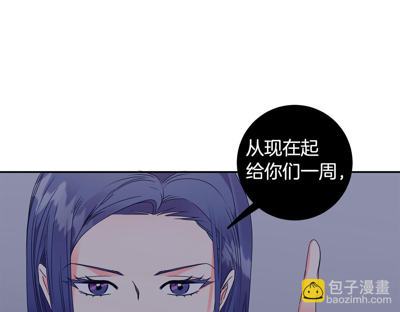 第73话 俊秀的解释14