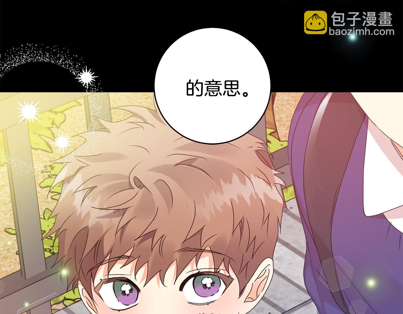 第73话 俊秀的解释140