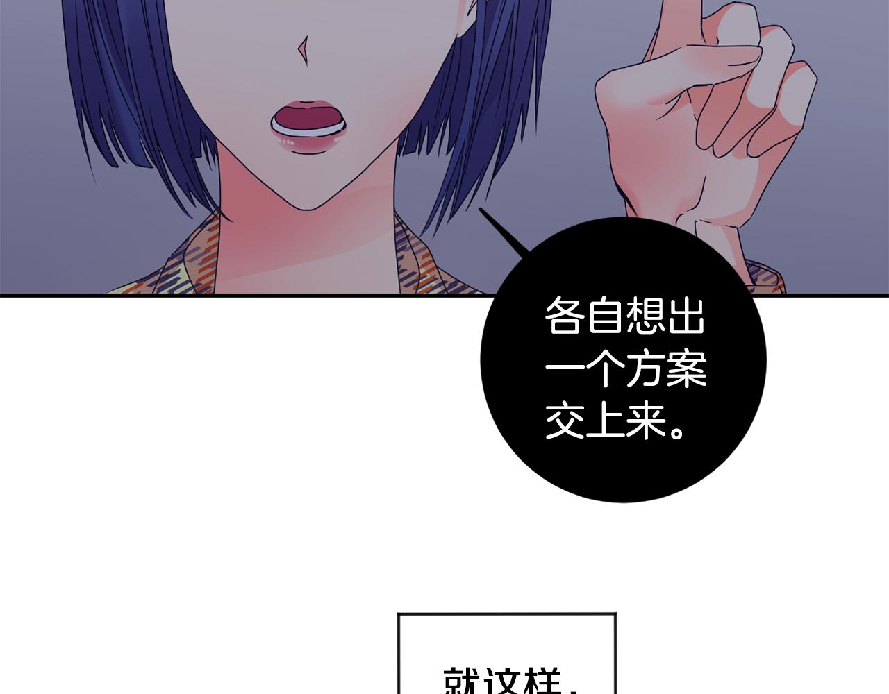 第73话 俊秀的解释15