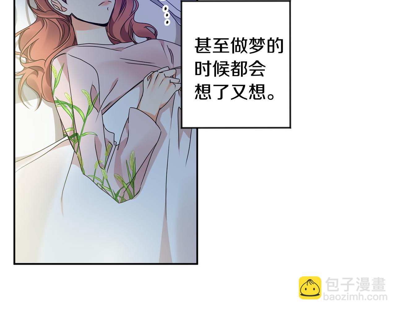 第73话 俊秀的解释19
