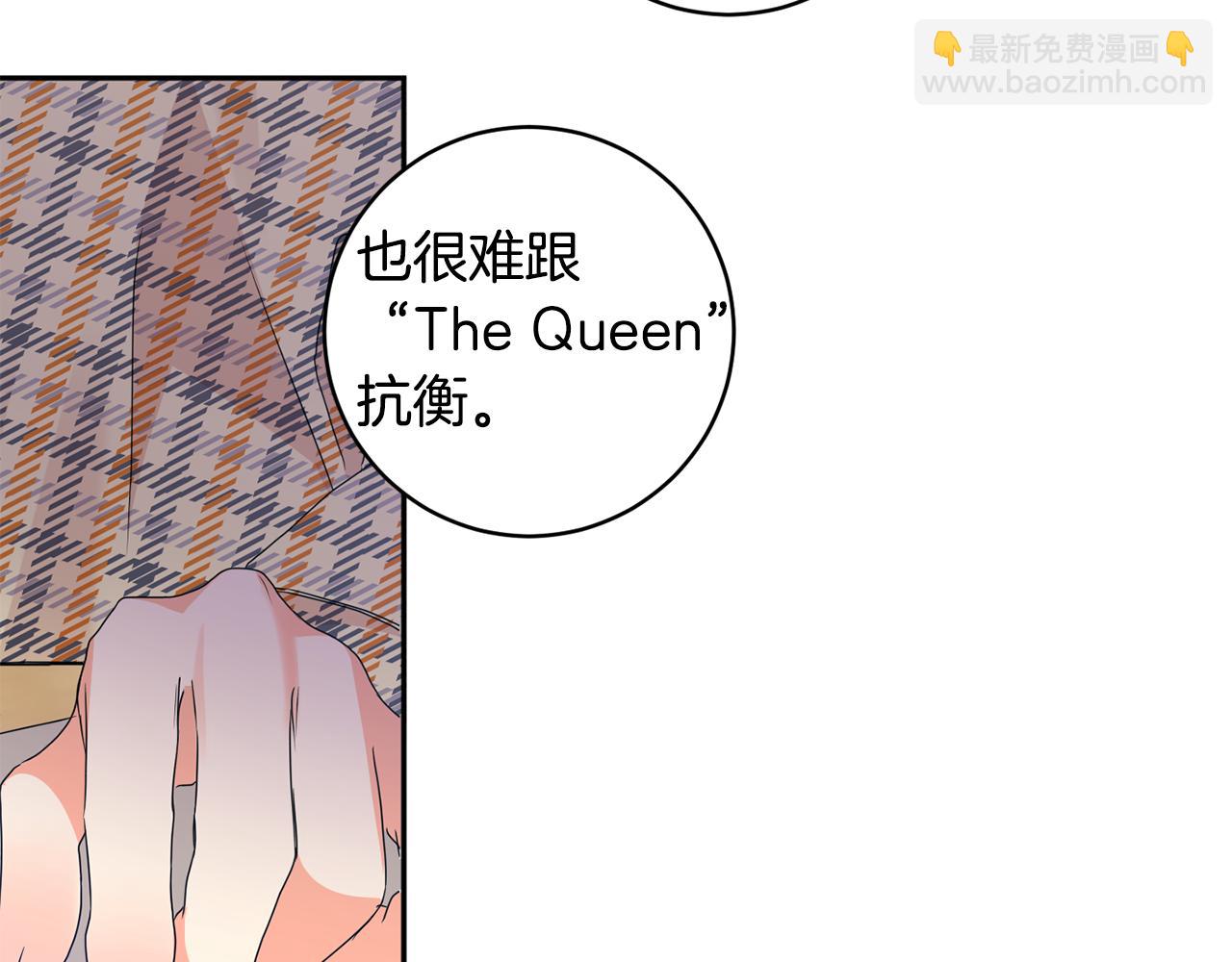 第73话 俊秀的解释2
