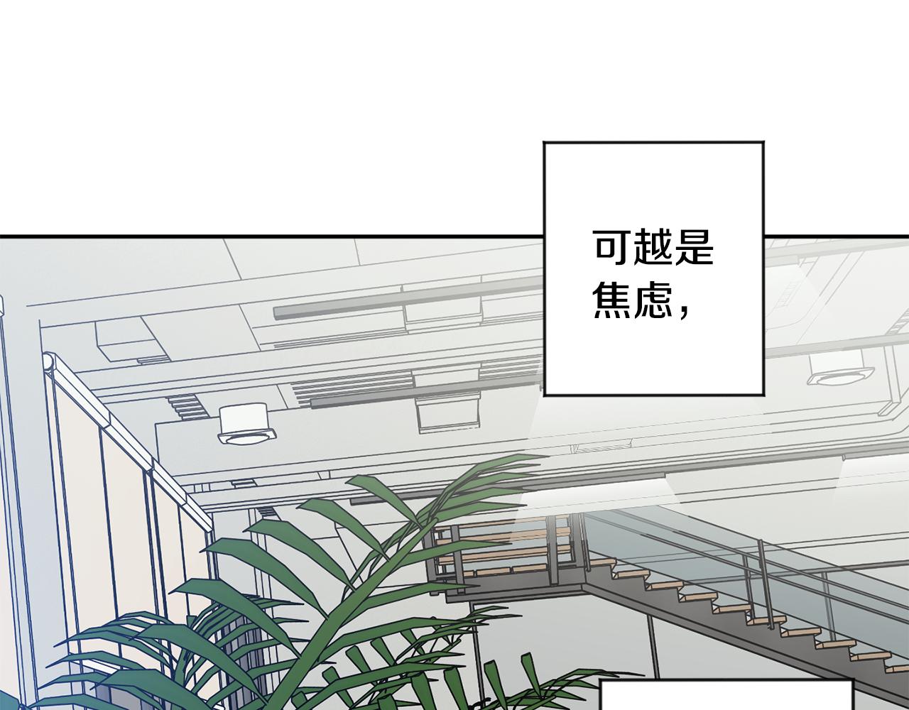 第73话 俊秀的解释20