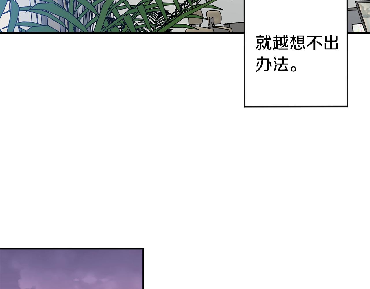 第73话 俊秀的解释21