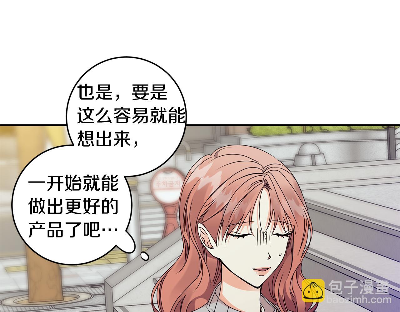 第73话 俊秀的解释25