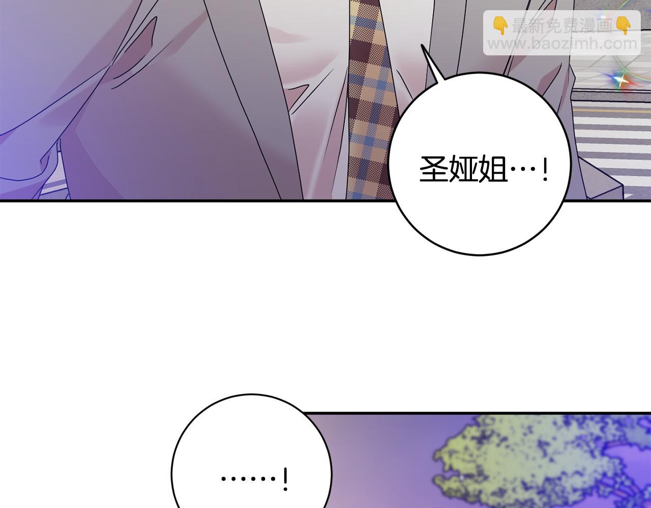 第73话 俊秀的解释29