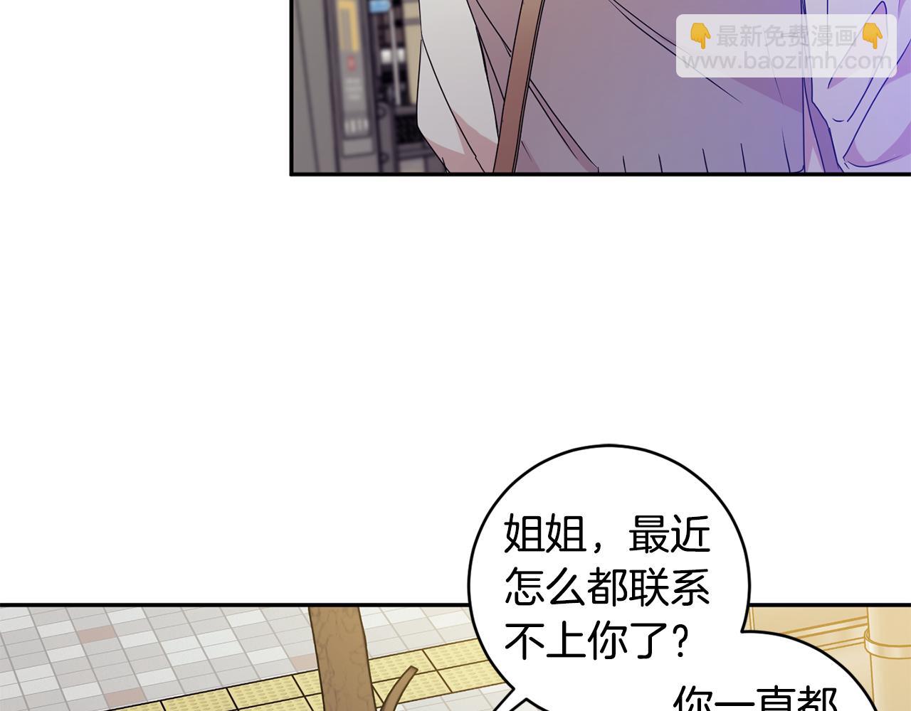 第73话 俊秀的解释31