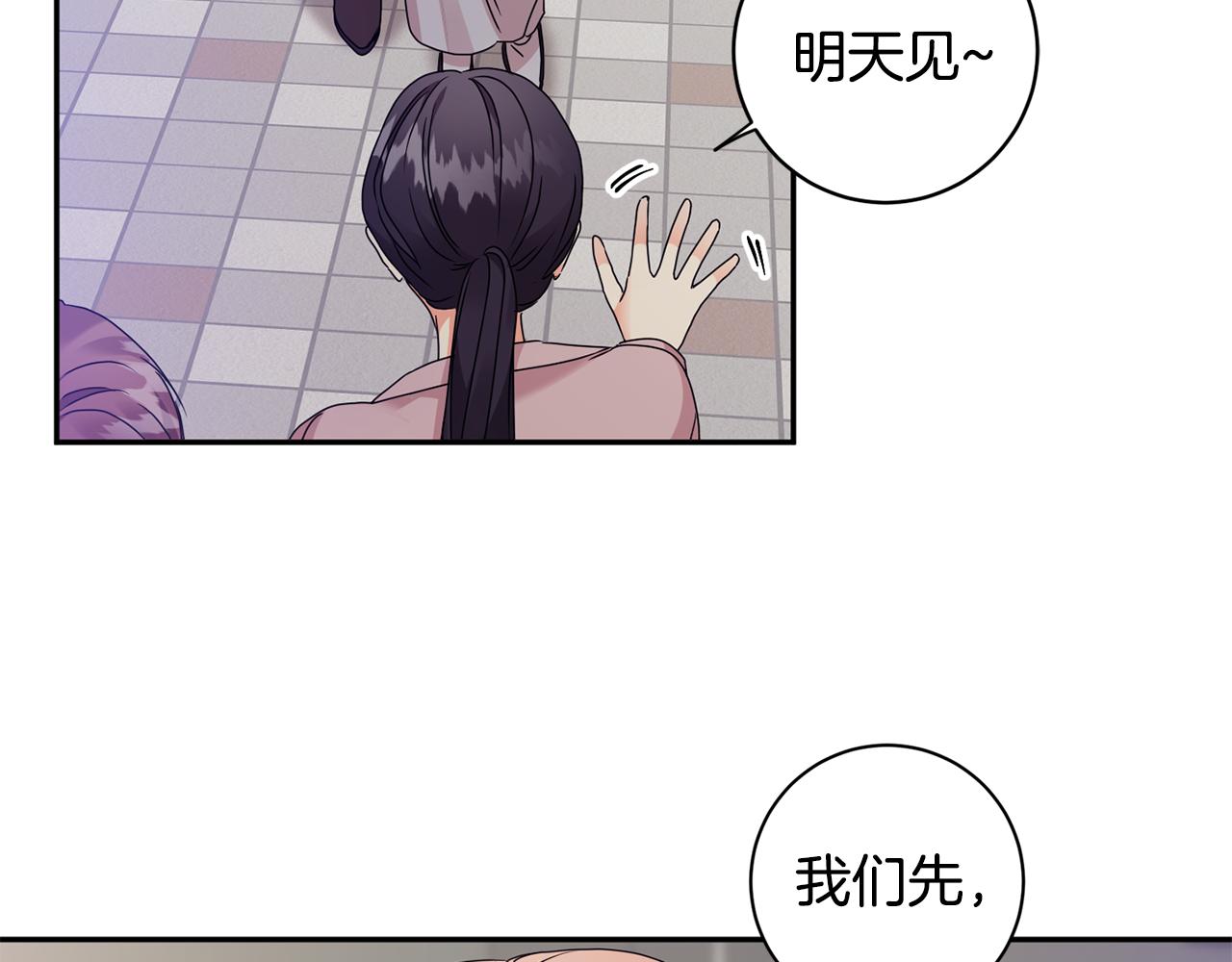 第73话 俊秀的解释38