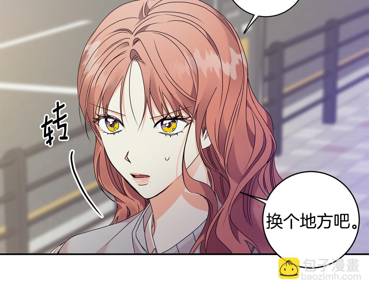 第73话 俊秀的解释39
