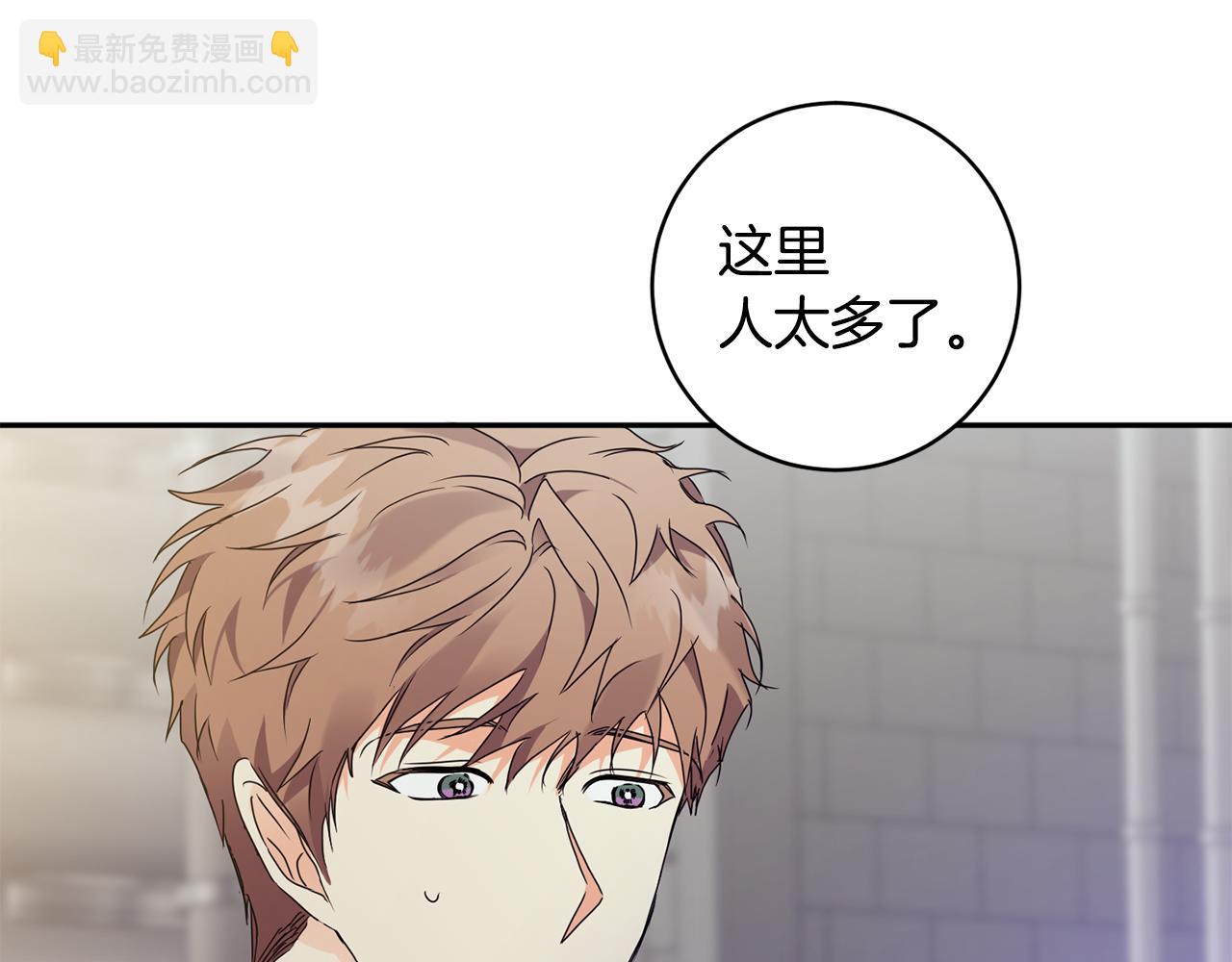第73话 俊秀的解释40