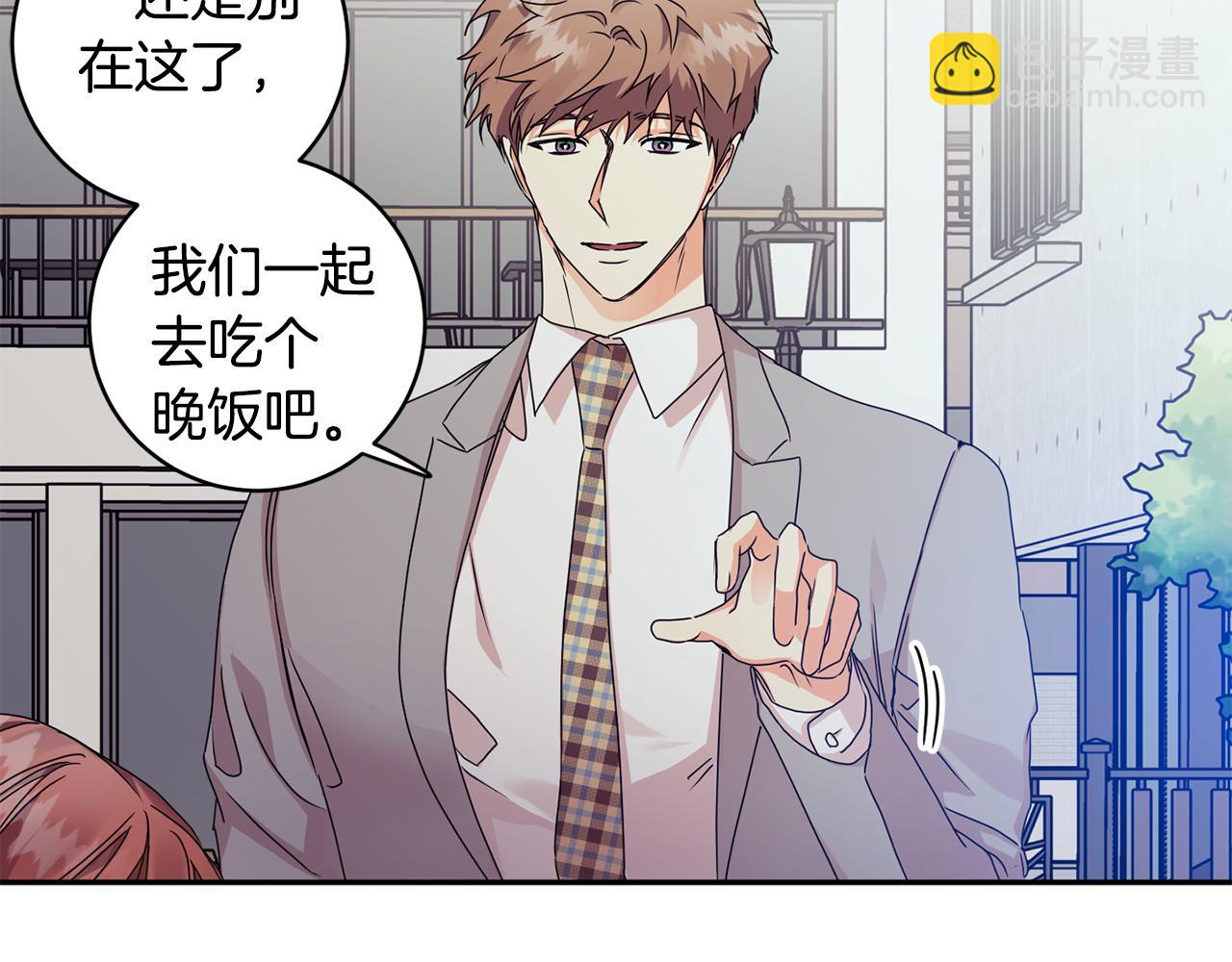 第73话 俊秀的解释49