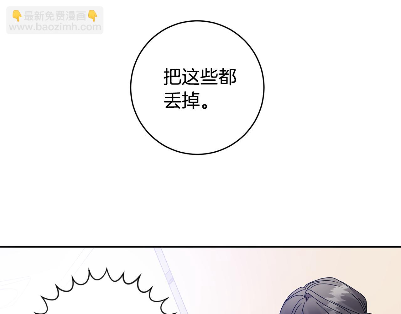 第73话 俊秀的解释5