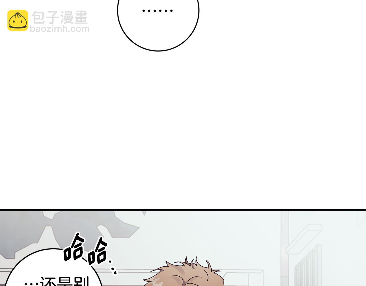 第73话 俊秀的解释52
